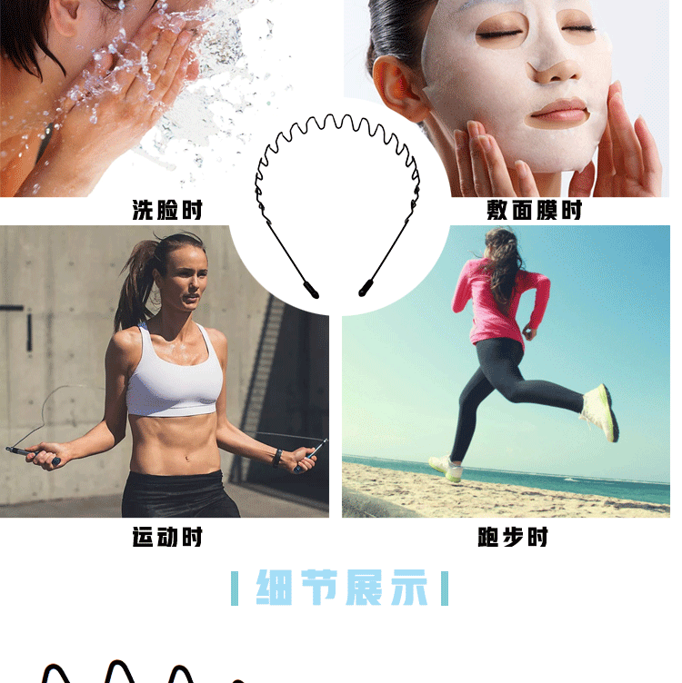 东义严选防滑波浪隐形发箍3件套 发卡碎发整理器男士发箍发夹头箍
