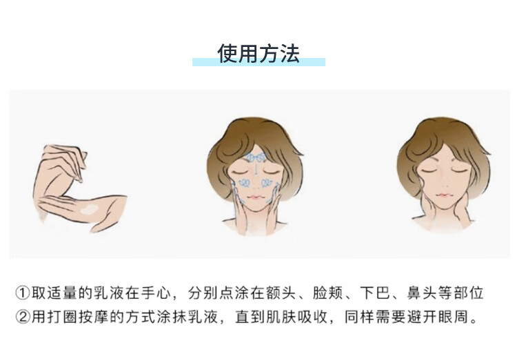 希思黎全能乳液（升级版）125ml 补水保湿多效深层滋养舒缓 新年礼物