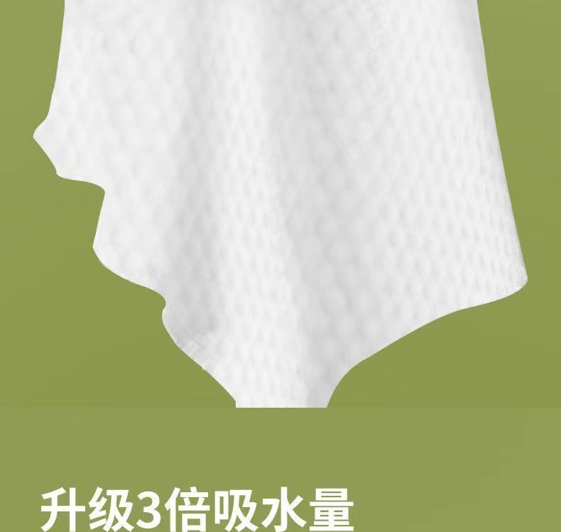 东义严选洗脸巾一次性悬挂抽取式洁面毛巾珍珠纹擦脸巾加厚加大6包装