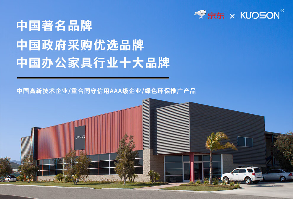 kuoson 办公家具职员办公桌家用电脑桌子1米