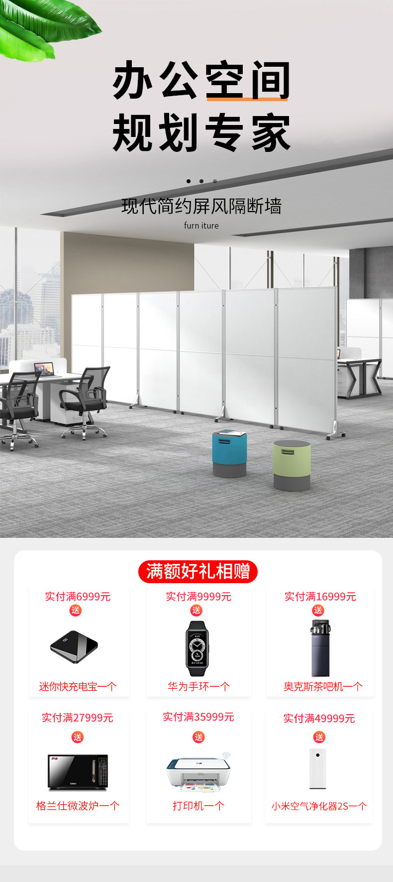 锡田 屏风 隔断墙 现代简约办公室移动可折叠隔断式屏风挡板 定制尺寸/0.1m