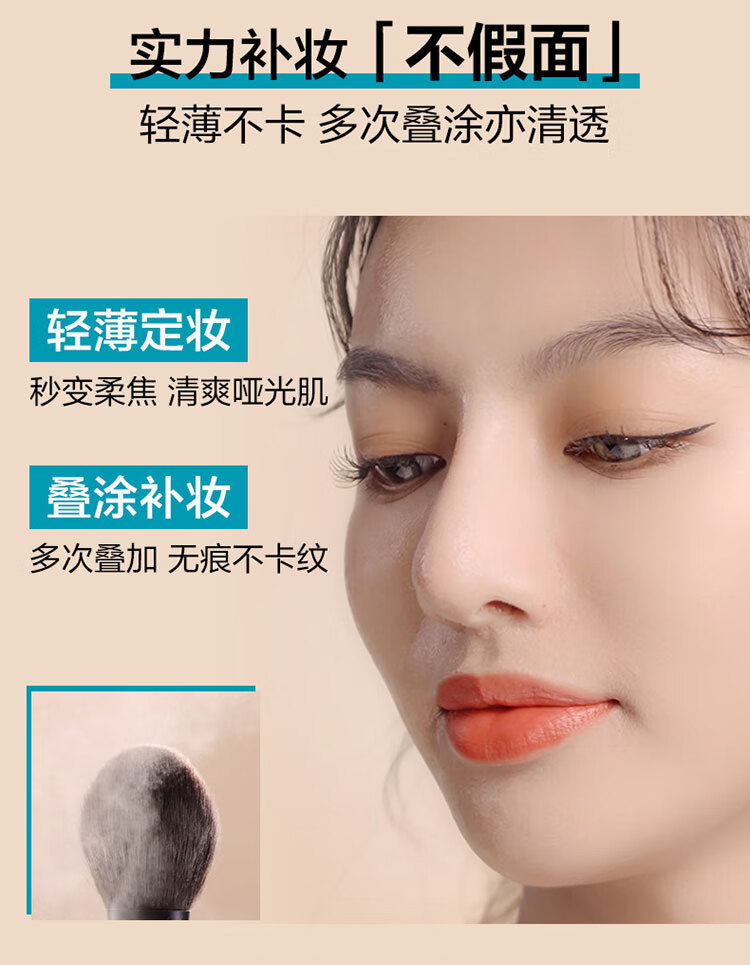 美宝莲定妆遮瑕粉饼 零毛孔持久控油 超长持妆 补妆利器 110自然偏白