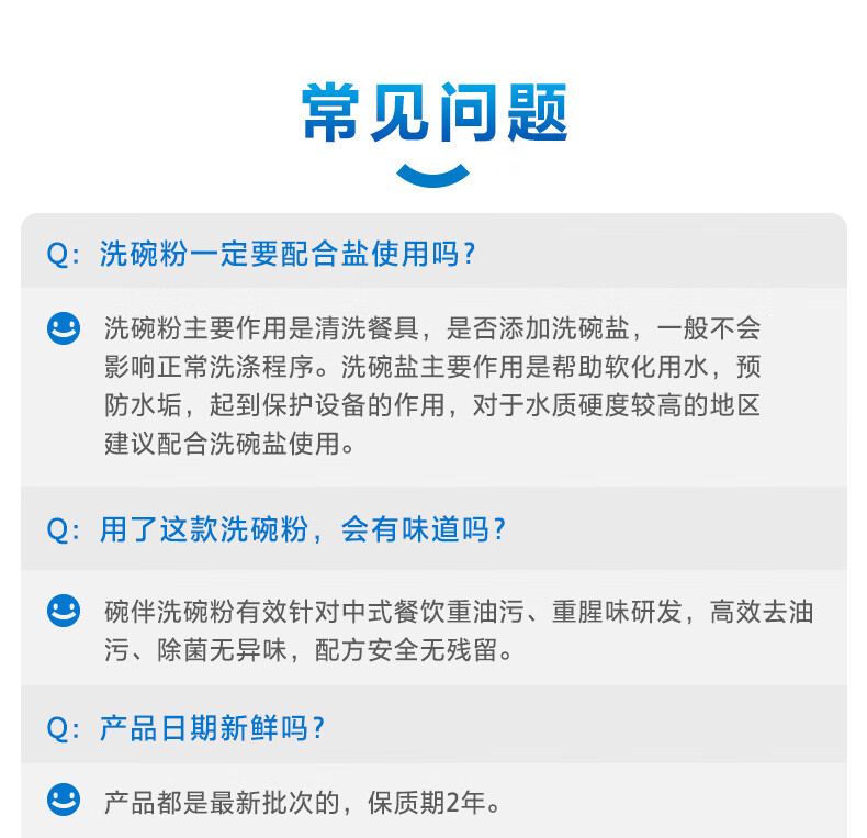 碗伴粉四件套好吗？图文评测曝光