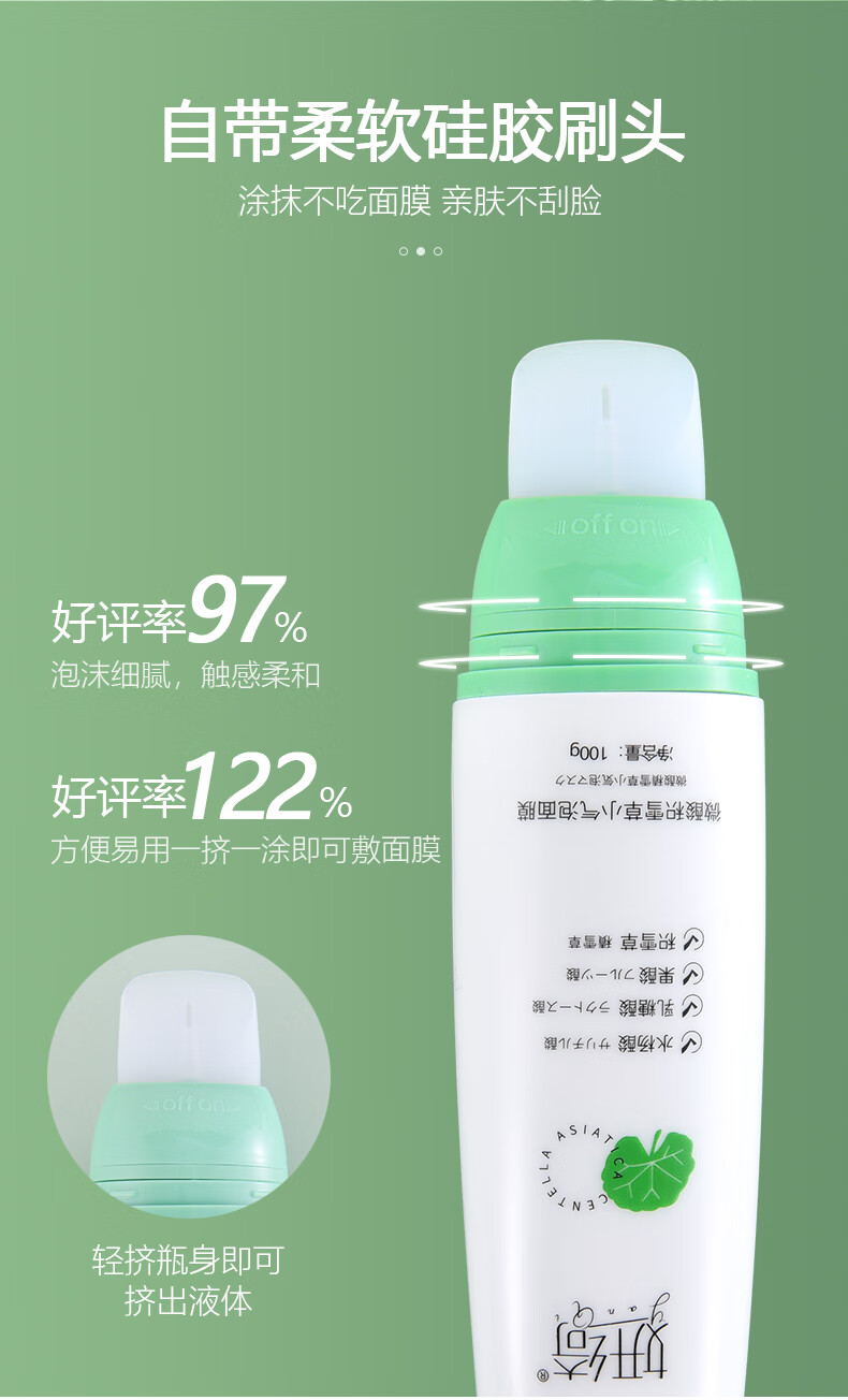 妍绮微酸积雪草小气泡面膜官方收缩毛孔黑头去旗舰深度清洁男士 3支