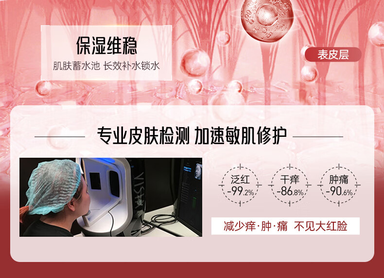 ORGINESE舒缓敏感肌保湿洁面乳深层清洁温和洗面奶可搭控油祛痘男女通用