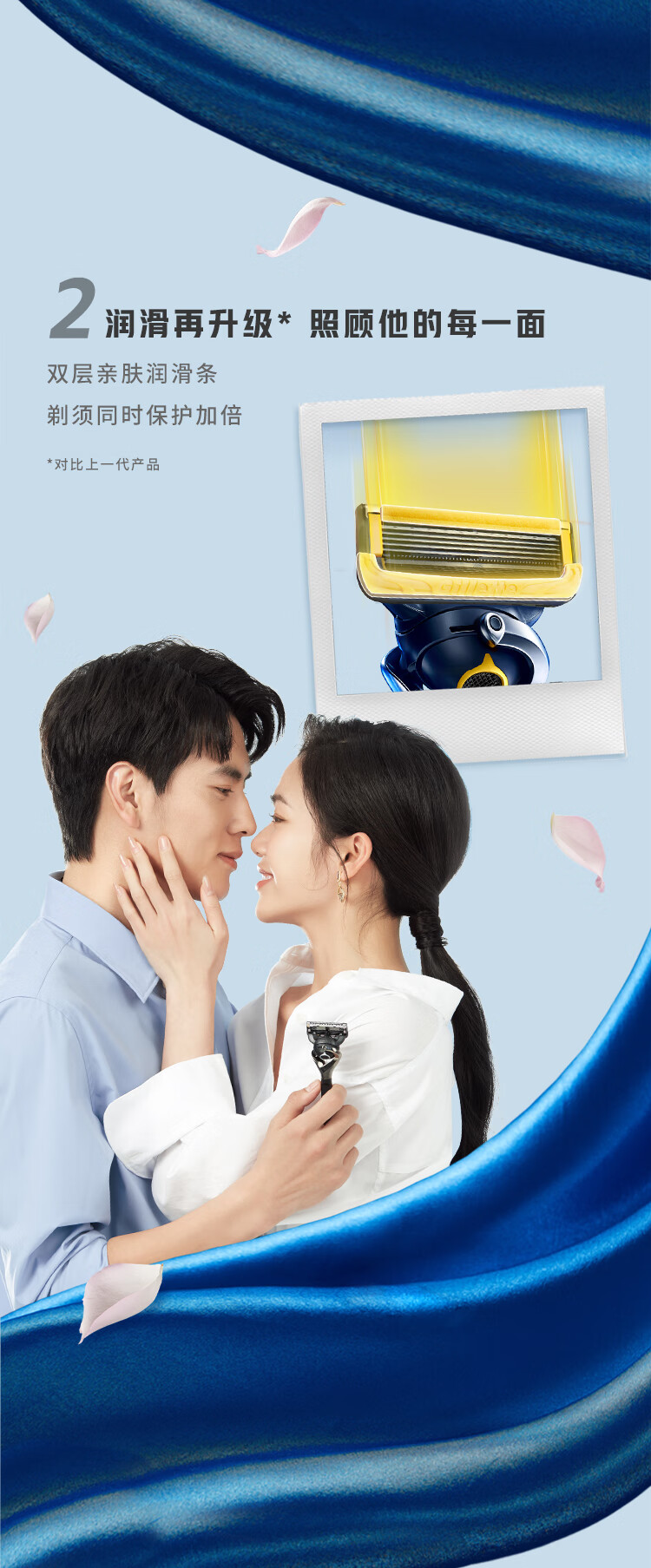 吉列剃须刀手动刮胡刀锋隐5致护Love礼盒七夕情人节礼物送男友