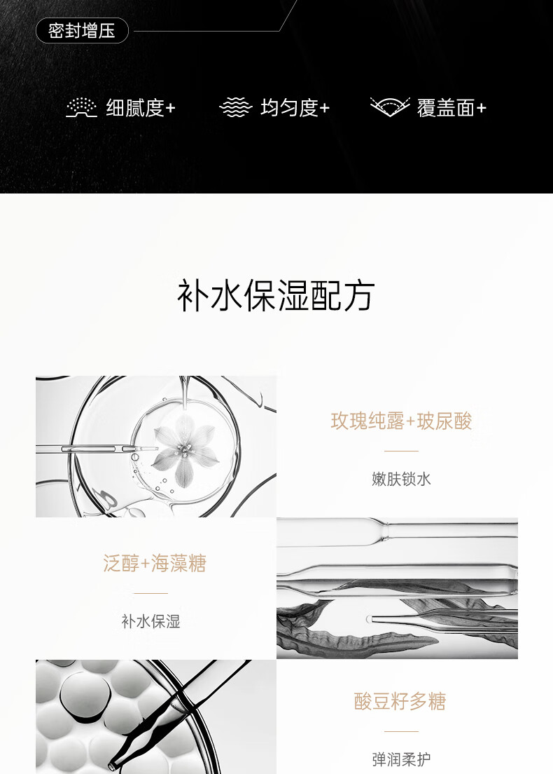 柏瑞美（PRAMY）磁吸控油定妆喷雾添加控油成分雾面水光保湿补水白瓶100ml