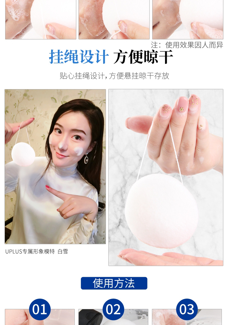 优家UPLUS 加厚魔芋洁面洗脸扑 半圆形 洗脸棉洁面扑洗脸海棉卸妆