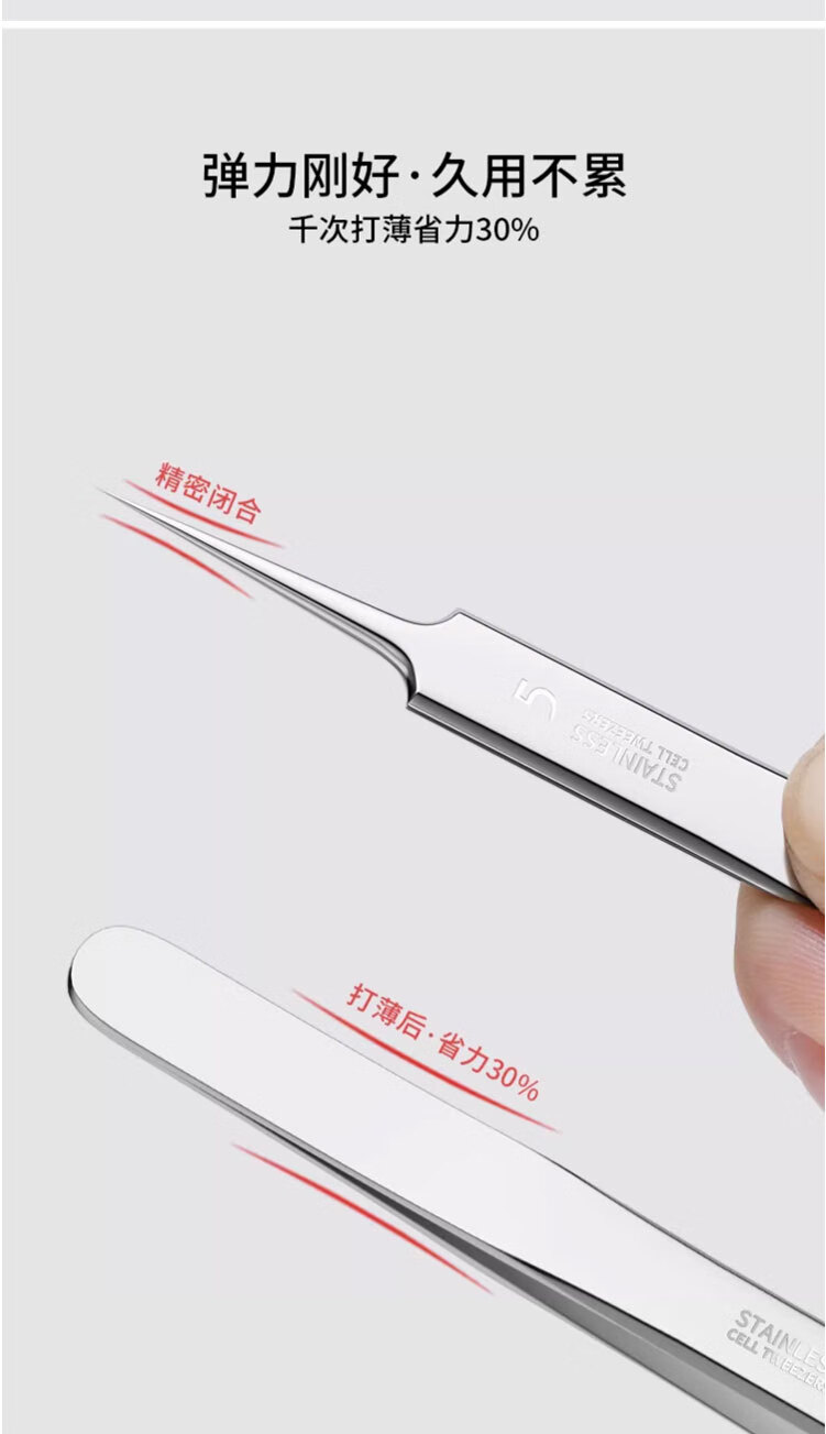 古迪超尖粉刺针套装6件套细胞夹超细镊子去黑头刮闭口挑痘祛痘针工具