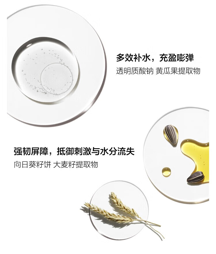 倩碧黄油无油125ml