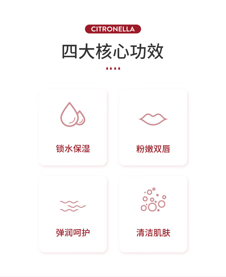 beauty notes龙血树泡泡唇膜润唇膏男女去唇周黑色素保湿滋润去死皮 7.5ml