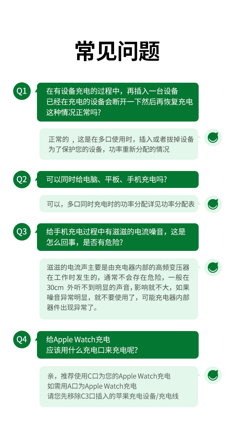 绿联闪充湃氮化镓GaN100W充电器套装通用苹果iPhone14/13华为手机Macbook多口快充头配线兼容PD65W笔记本电脑