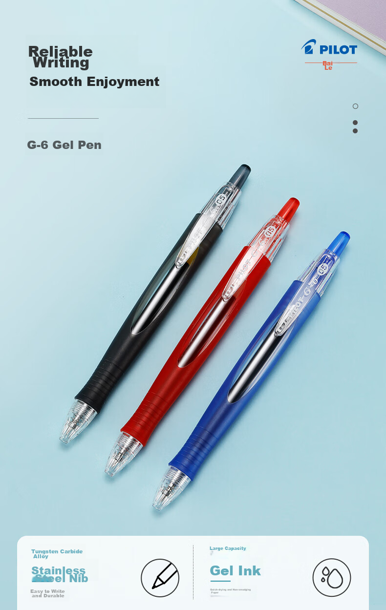 Ручка гелевая PILOT G6-Short Chubby Retractable, синяя, 0.5 мм, BL-G6
