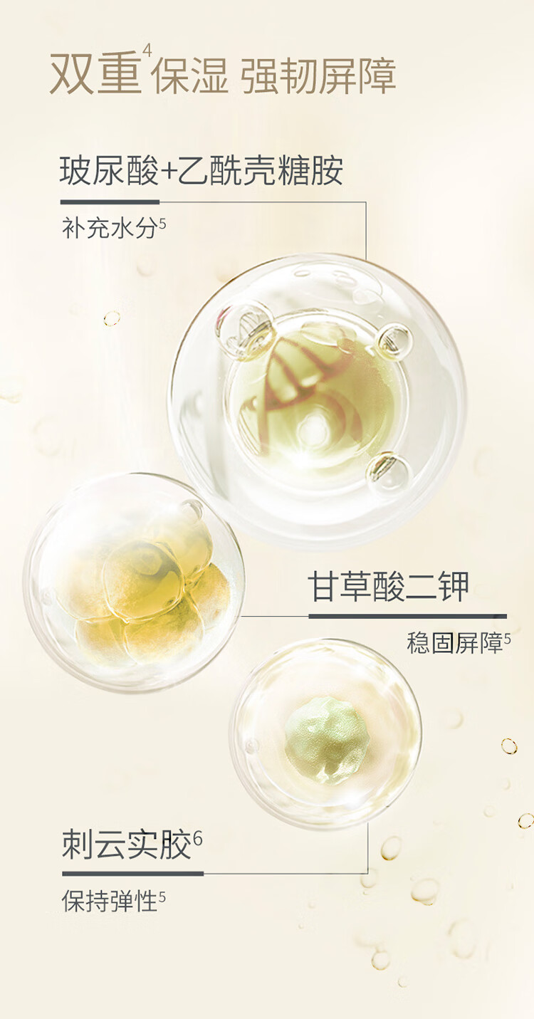 自然之名 酵母植萃焕能精华露300ml 保湿爽肤水 新年礼物