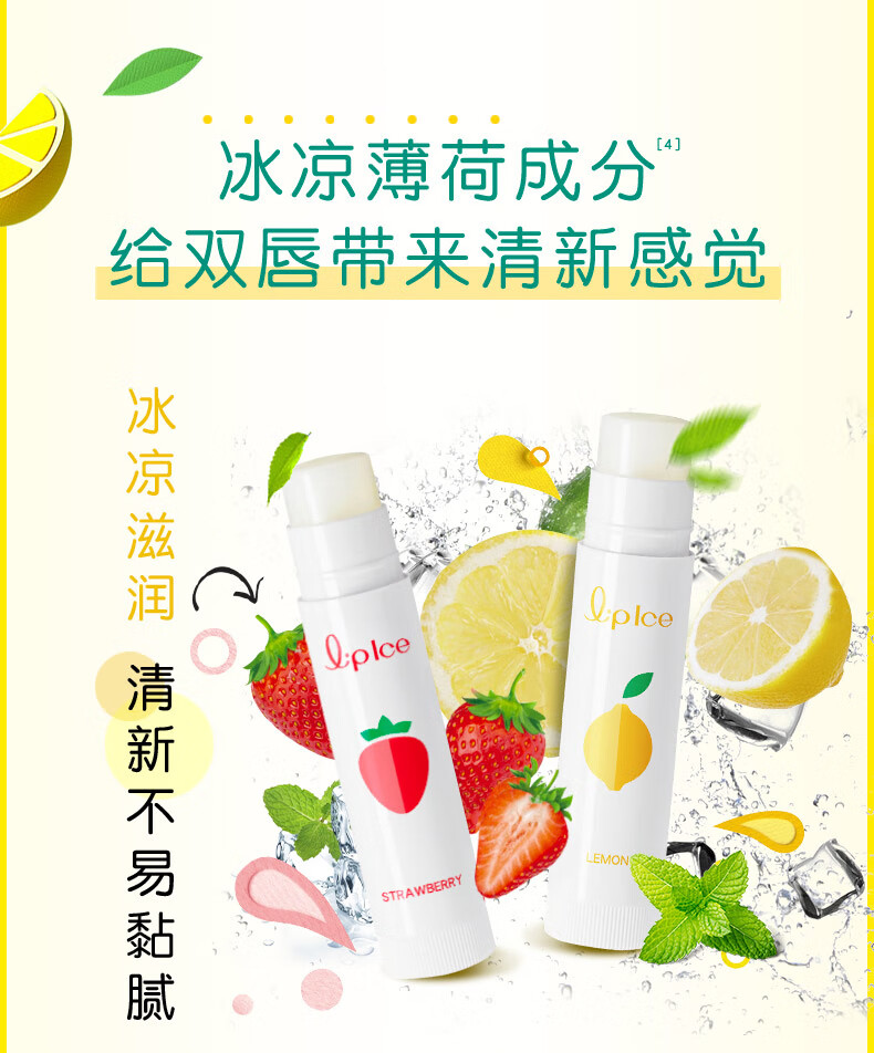 曼秀雷敦（Mentholatum）修护润唇膏男女生补水保湿滋润去死皮防干裂 什果冰苹果味3.5g