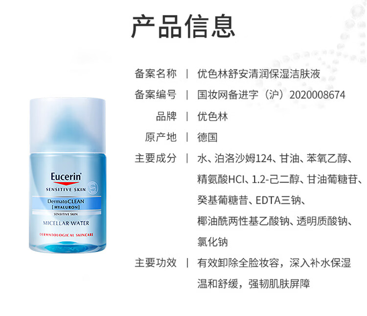 优色林舒安霜限量礼盒（舒安霜+喷雾+舒安霜+防晒+洁肤液)250ml双旦礼物