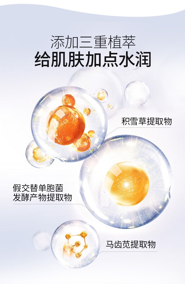 简男氨基酸洁面乳32%氨基酸表活男士洗面奶油皮洗面奶清洁去油不紧绷 【两支囤货】氨基酸洁面乳150g*2