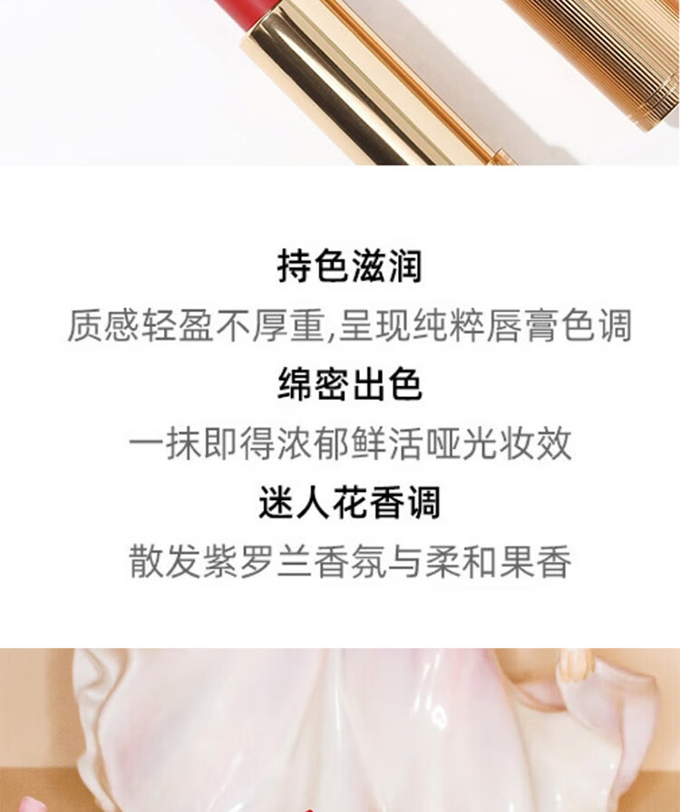 古驰倾色绒雾唇膏505  3.5g 节日礼物 送女生