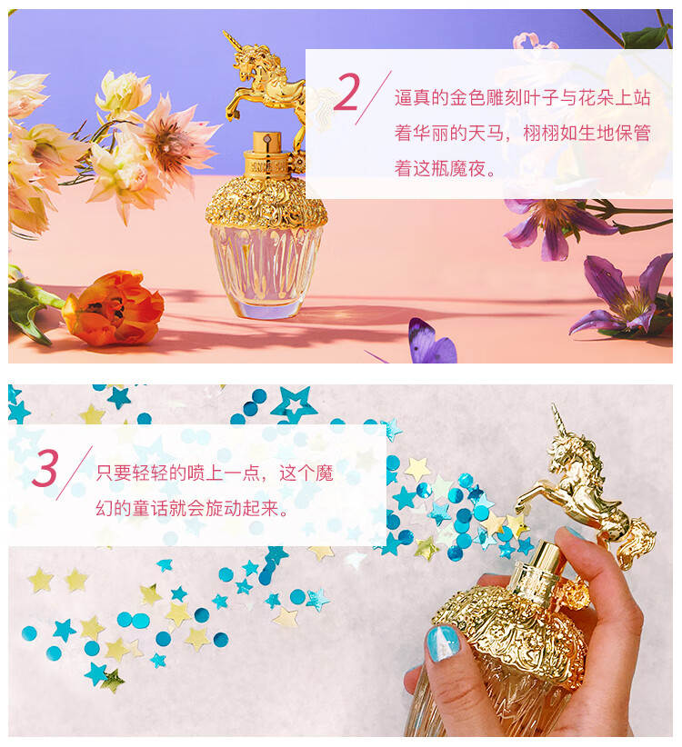 安娜苏（Anna sui）筑梦天马香水女30ml（含毛巾熊+丝巾）生日七夕情人节礼物送女友