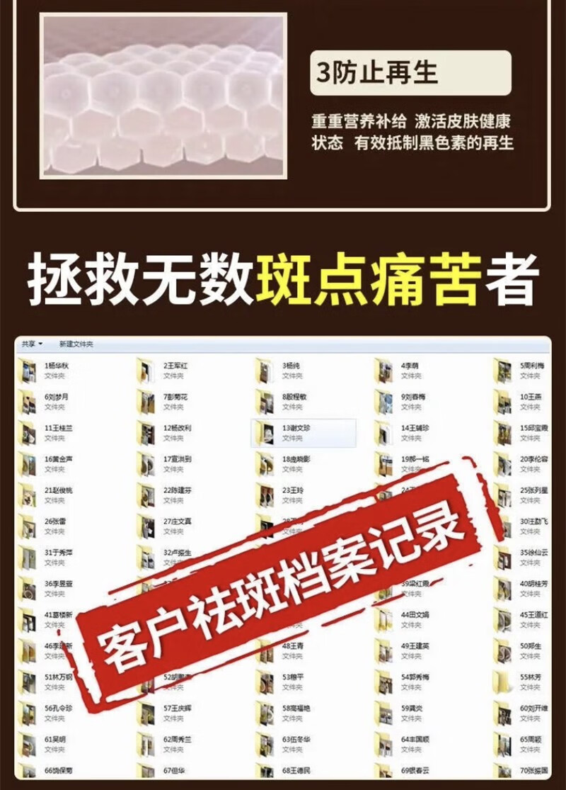碧索娜（BISUONA）南京同仁堂美白祛斑霜去斑霜去雀斑老年斑晒斑黑斑黄褐斑妊娠斑淡化男女士面部祛斑产品30g