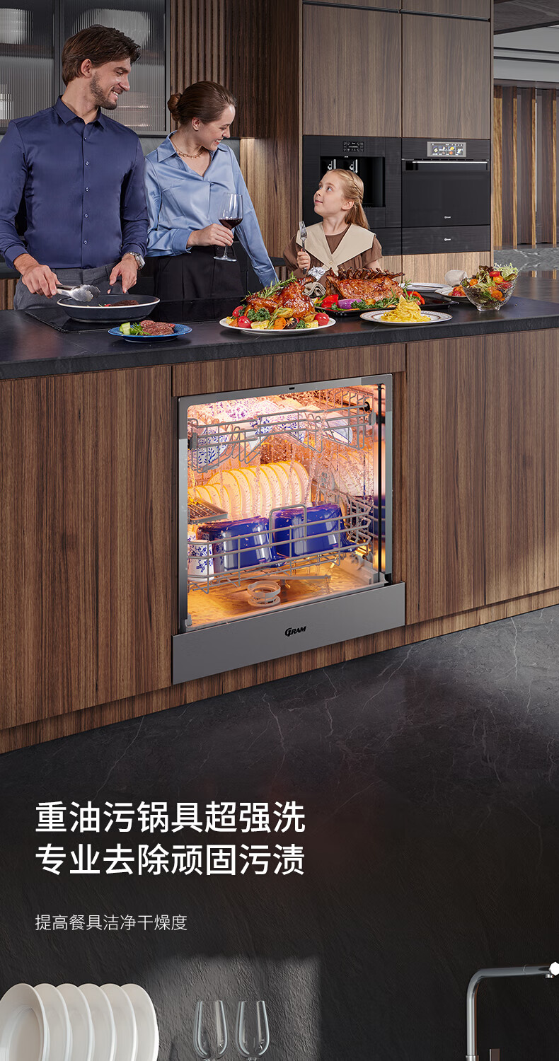 GRAM S50洗碗机怎么样后悔买有人上当事实吗?