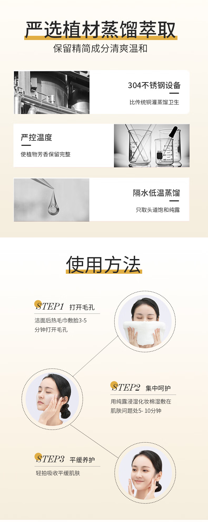 OLORISA玫瑰纯露600ml 爽肤水补水保湿提亮肤色 男女湿敷护肤水精油纯露