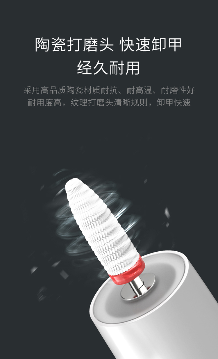 Sweet Color便携式电动打磨机 磨甲器美甲机 美甲打磨器修甲器工具 USB充电款