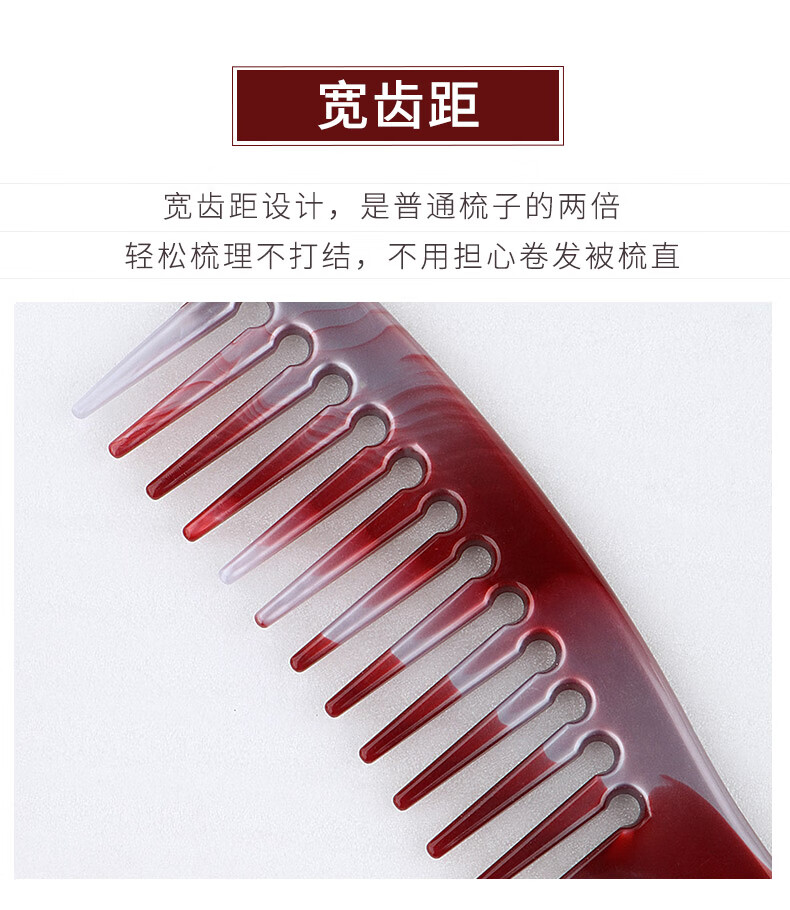 MAGGSE玫姬大齿宽齿梳子扁梳烫发卷发梳子长发美发烫发直发梳子女士家用