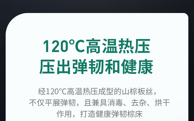 大自然床垫怎么样？内幕使用评测揭秘