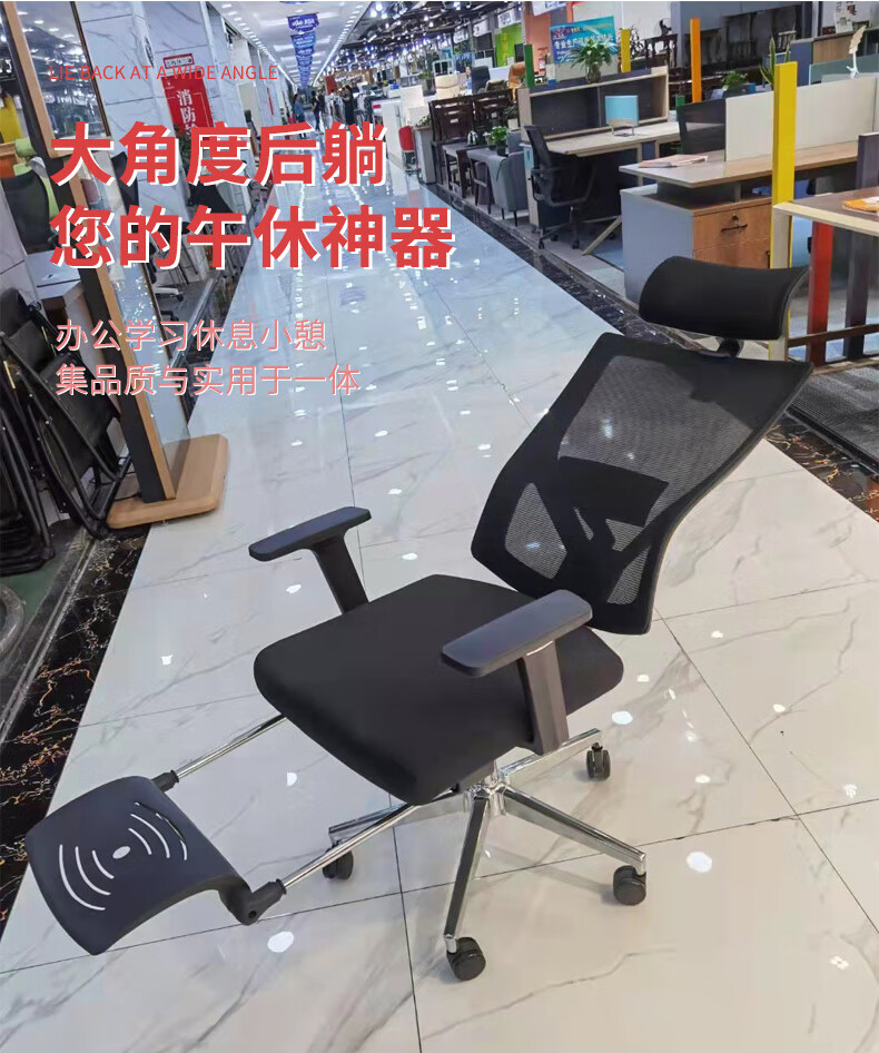 罗氏兄弟办公椅电脑椅午休椅升降转椅人体工学休闲椅黑色带搁脚