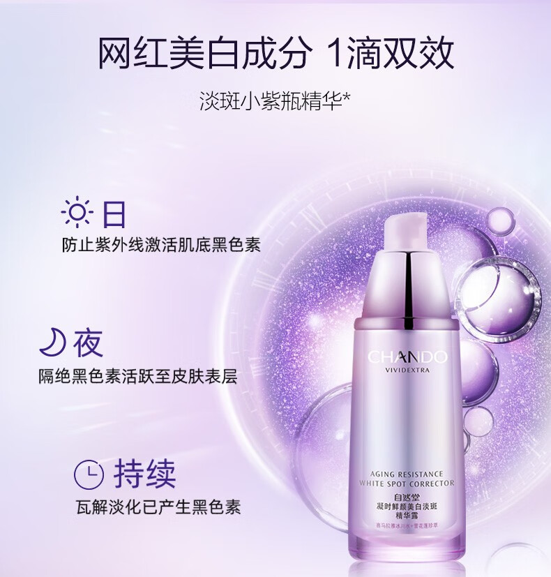 自然堂套装凝时紧致抗皱护肤品礼盒补水保湿爽肤水乳提拉化妆品送礼物 【经典抗皱三件套】水乳霜