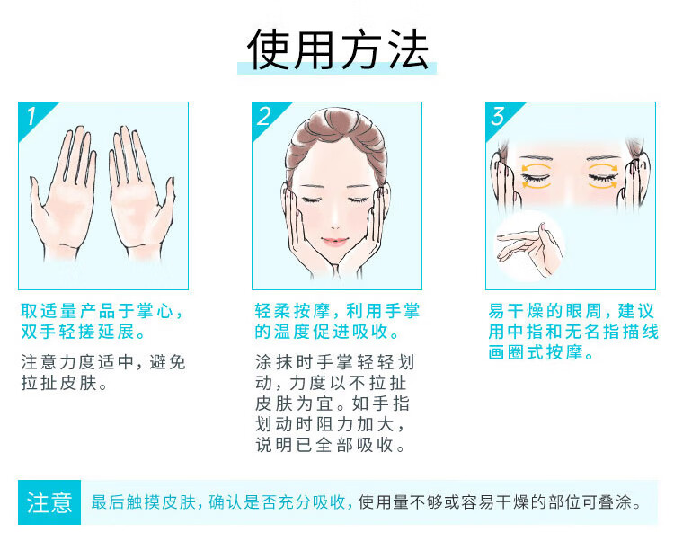 珂润（Curel）润浸保湿滋养乳霜套装40g*3 补水保湿面霜 神经酰胺护理 送女友