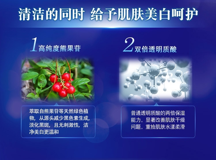 肌研白润美白洗面奶100g 熊果苷改善暗哑 提亮肤色 保湿洁面女