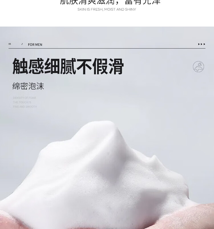 杰威尔男士劲澈畅透控油洁面乳100g（控油清洁 去黑头角质 温和洗面奶 补水洁面 男士护肤）