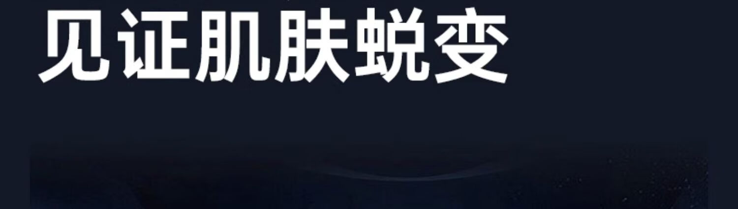 仁和匠心氨基酸祛痘控油洗面奶男士专用青少年祛痘粉刺洗面奶修护改善痘印