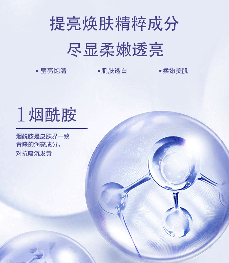 KOOGIS377次抛美白淡斑精华液澳芙祛去斑黄褐斑雀斑晒斑雪提亮肤色
