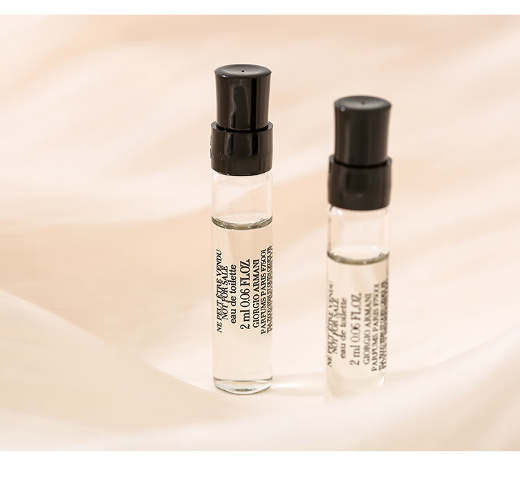 阿玛尼（ARMANI）贵族清新香氛（玉龙茶香）2ml 持久留香 促销品