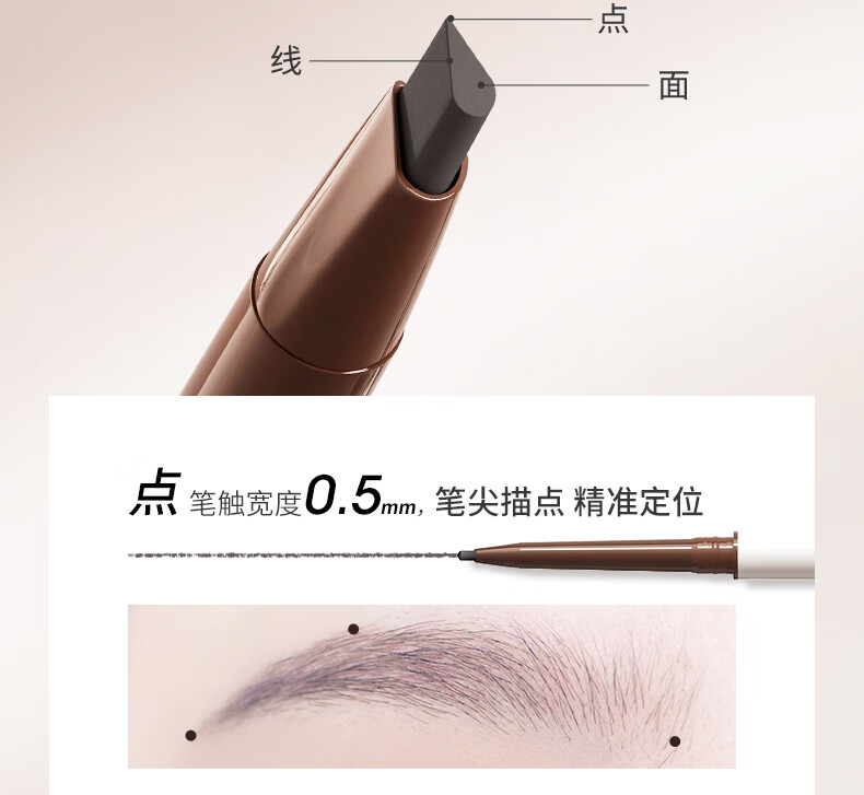 稚优泉 三角眉笔 01灰棕色自然防水持久双头极细眉笔平价新手野生眉生