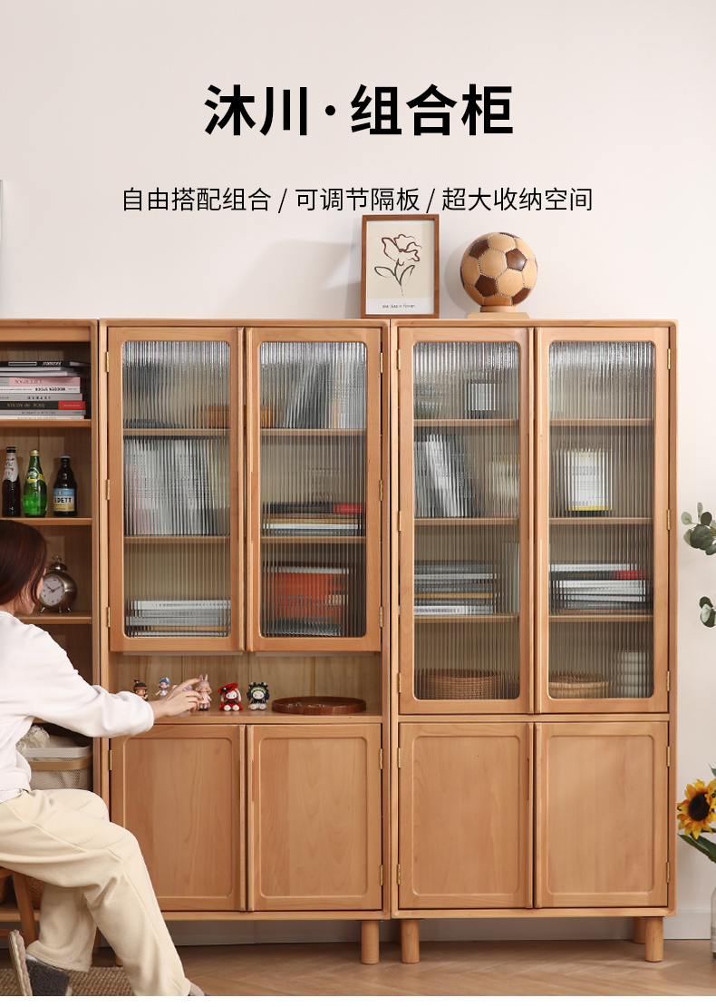 素杉实木书架现代简约组合带玻璃门储物柜展示柜书房格子柜置物柜  半门A款