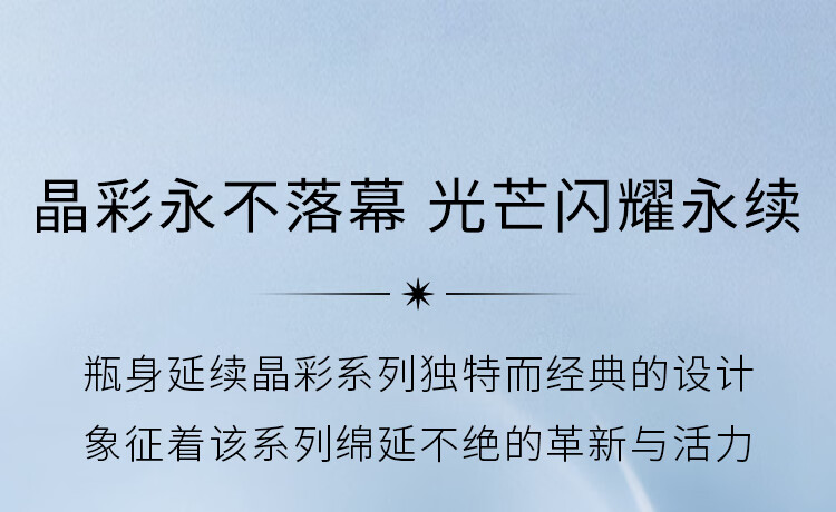 宝格丽（BVLGARI）白晶淡香氛50ml 木质花香柔和清新女士香水 生日礼物送女友