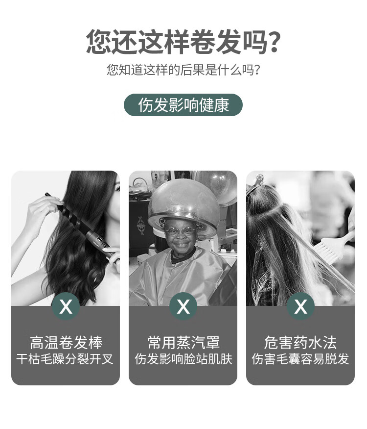 美肤语空气刘海发卷卷发筒八字刘海卷（6个装）发根蓬松器夹自粘MF8821