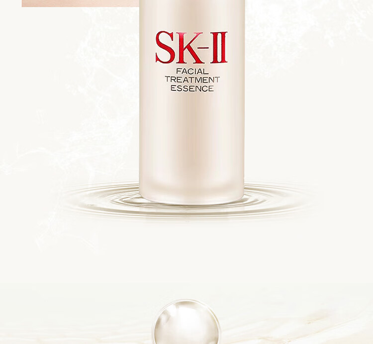 SK-II护肤精华露（神仙水）30ml 1号会员店