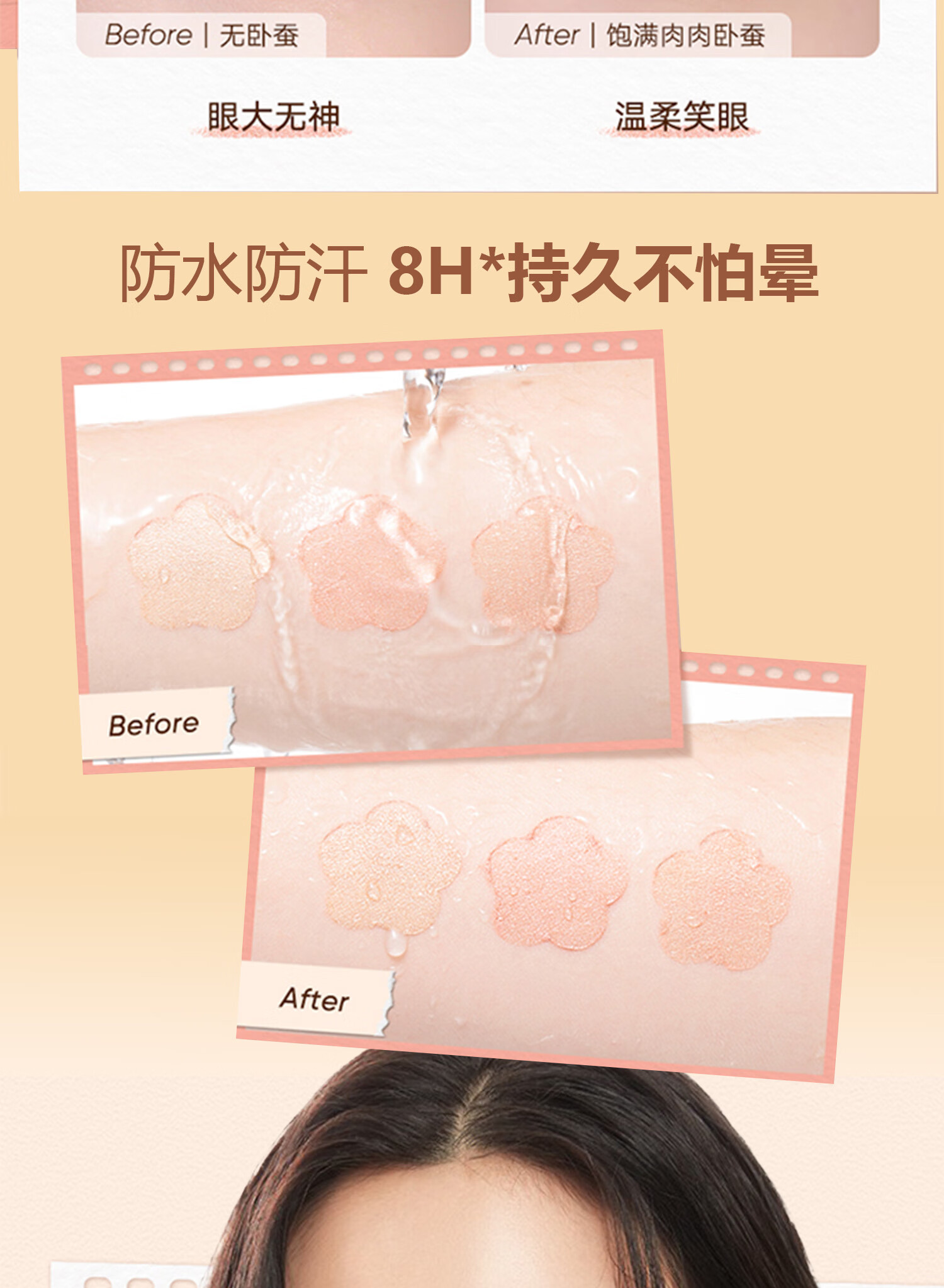 美颜笔记眼影笔高光珠光双头眼影棒懒人防水不晕染一笔成型卧蚕笔#03 2g