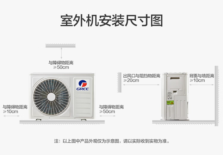 格力（GREE）1.5匹 云佳 新一级能效 变频冷暖 自清洁 壁挂式空调挂机KFR-35GW/NhGc1B(2套)
