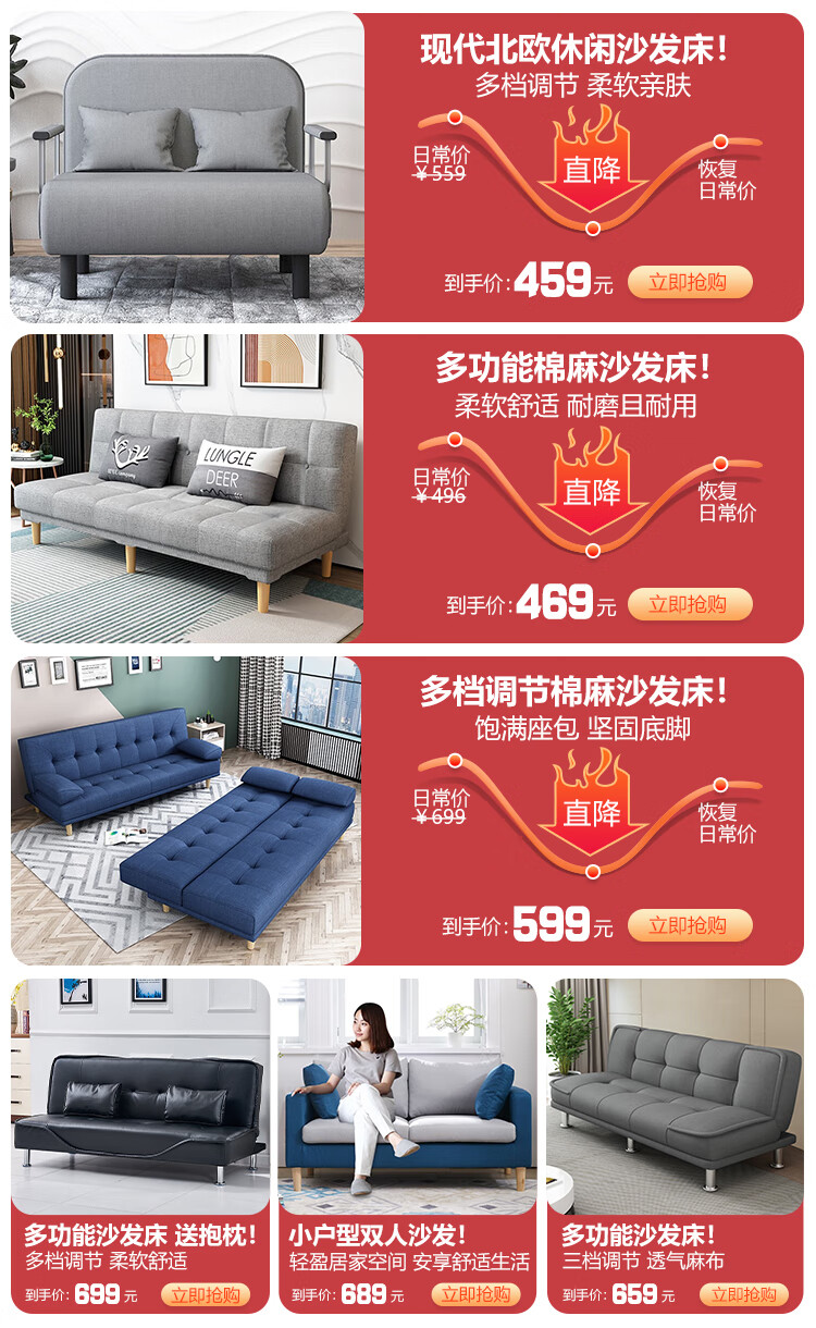 京居 沙发床 折叠两用1.9m简易多功能单人布艺沙发椅办公室午休小户型休闲沙发 28款 优雅蓝-190*80CM（带抱枕）