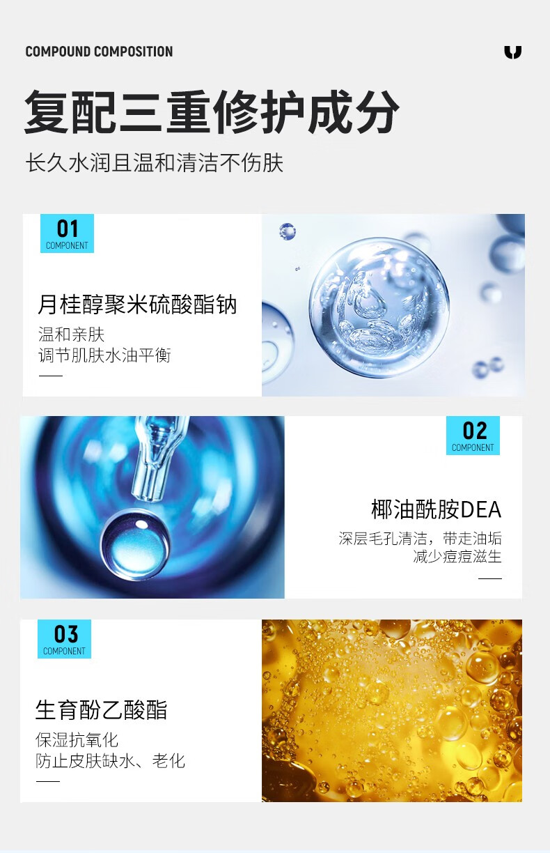 BAINHR男士专用控油洗面奶男左颜除螨清痘收缩毛孔补水保湿洁面乳150g
