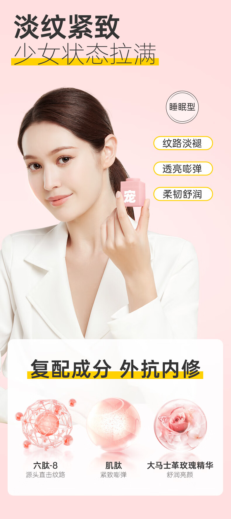 C咖限定护肤套装礼盒淡纹紧致泥膜补水保湿舒缓修护涂抹式睡眠面膜女