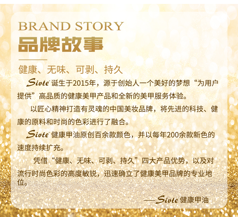 Sivte 健康指甲油免烤持久透明可撕拉学生孕妇裸色美甲底油亮油套装亮 优雅显白（三瓶套装）