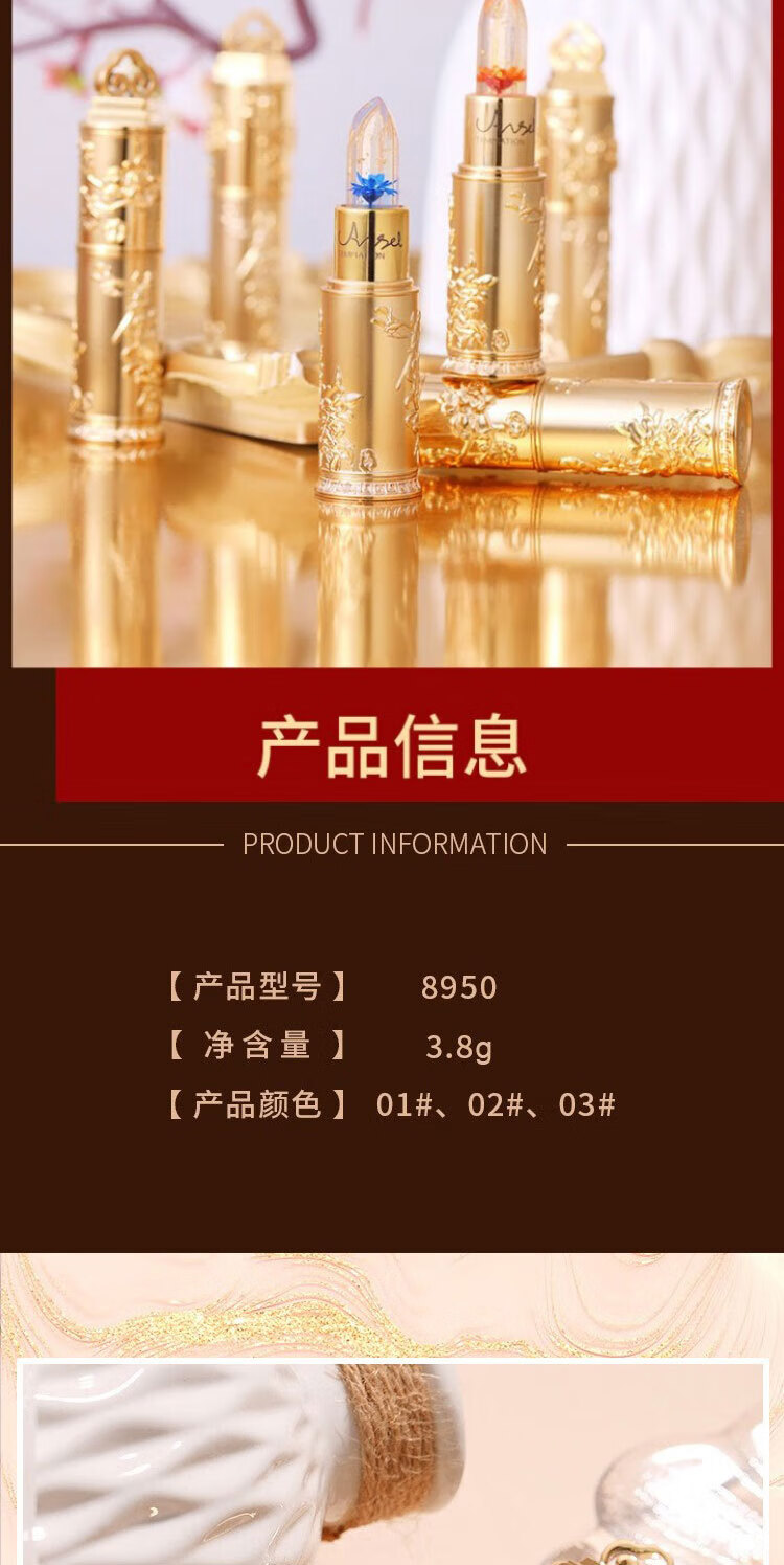 beauty notes鲜花晶透变色口红温感唇膏持久滋润情人节礼物01#蓝色妖姬3.8g