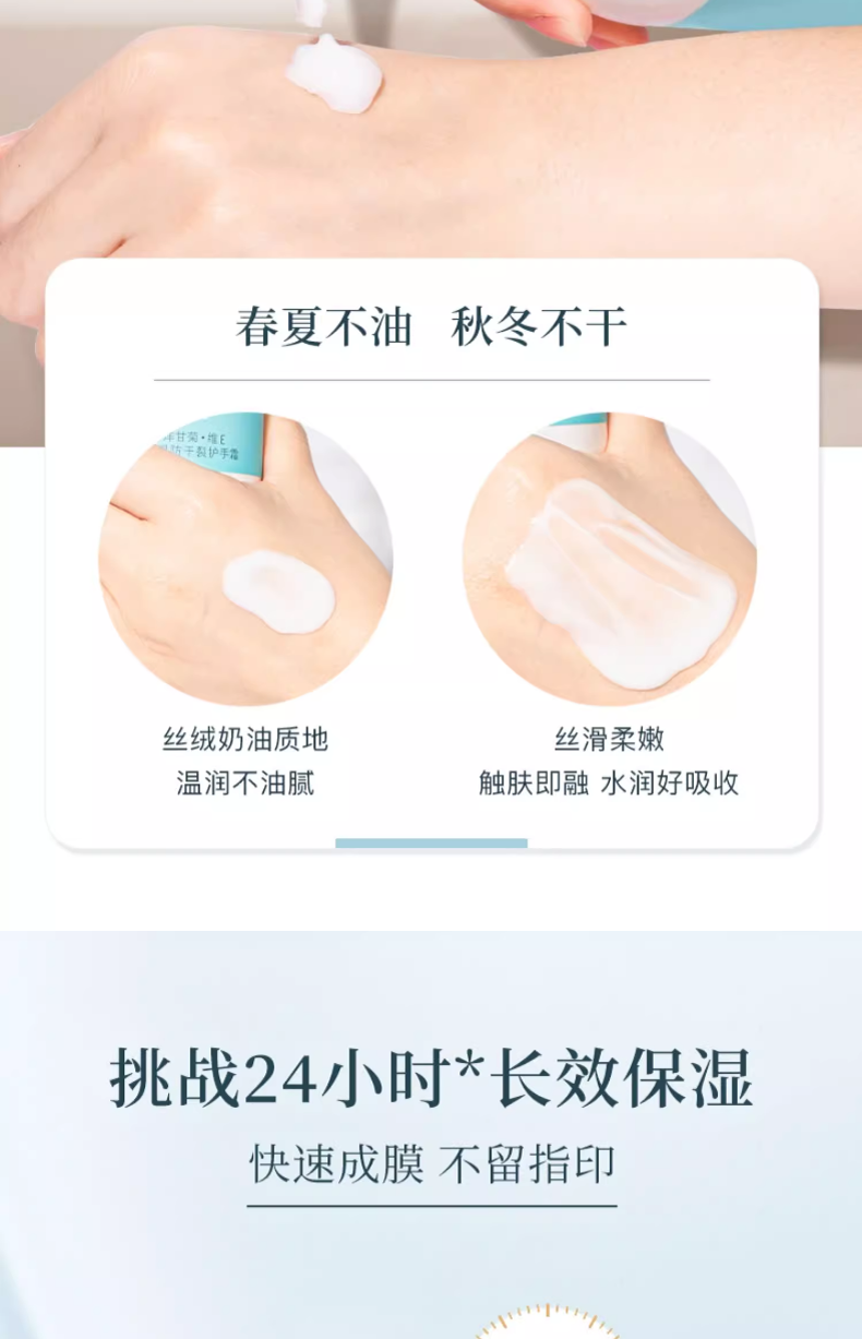 美颜笔记凡士林小洋甘菊护手霜秋冬防干裂膏手足裂保湿滋润男女可用